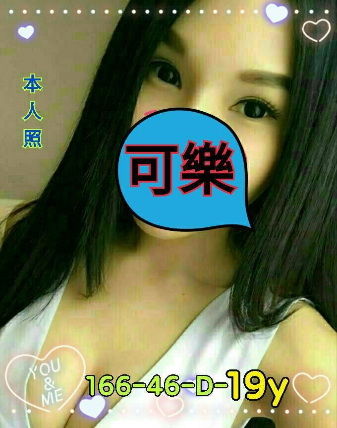 媛媛 金門 個工 23|34E